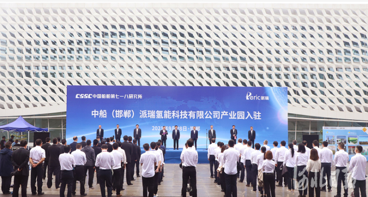 我國較大氫能裝備生產企業入駐邯鄲氫能產業園 我國較大氫能裝備生產企業入駐邯鄲氫能產業園